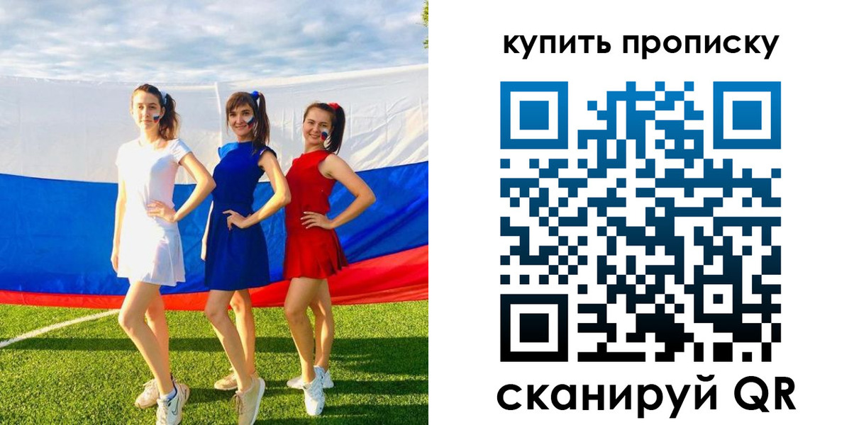 временная регистрация гарантия в Юрюзани