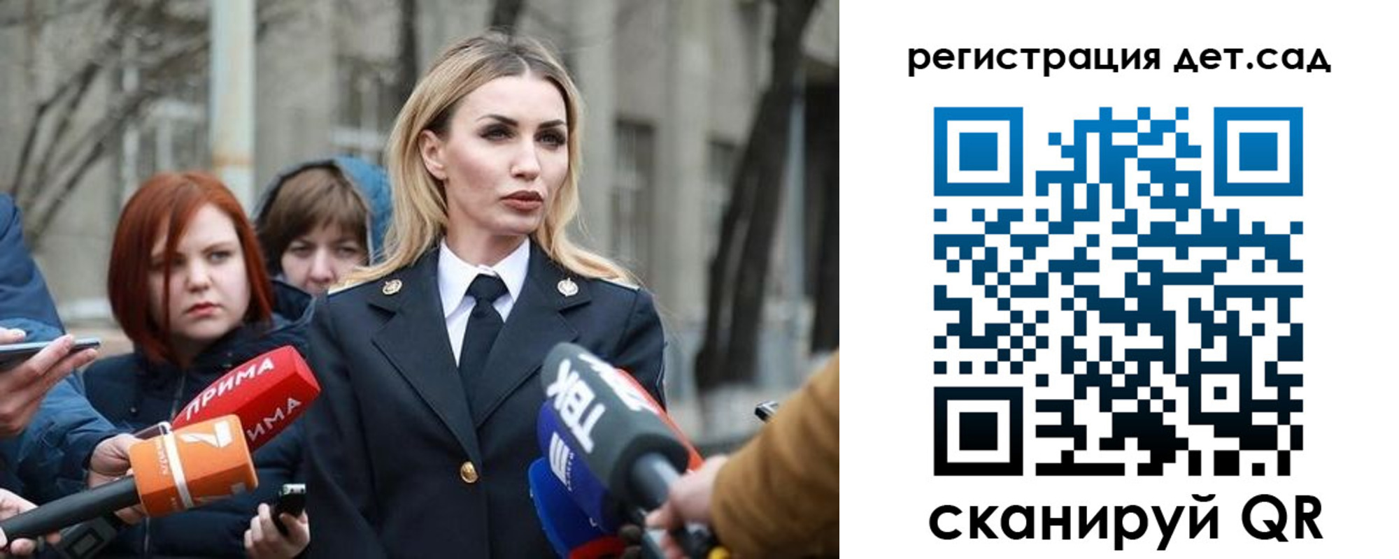временная регистрация недорого в Юрюзани