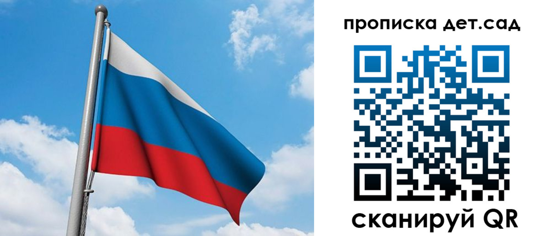 прописка в Юрюзани